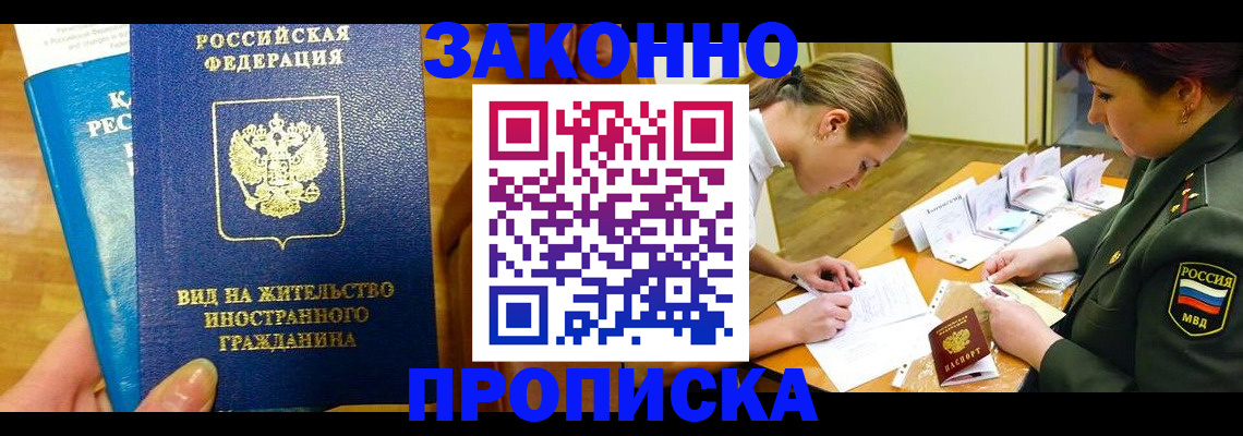 регистрация для дет. сада в Сатке